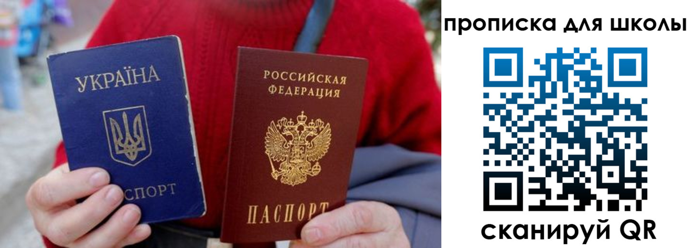 временная регистрация поиск в Кеми