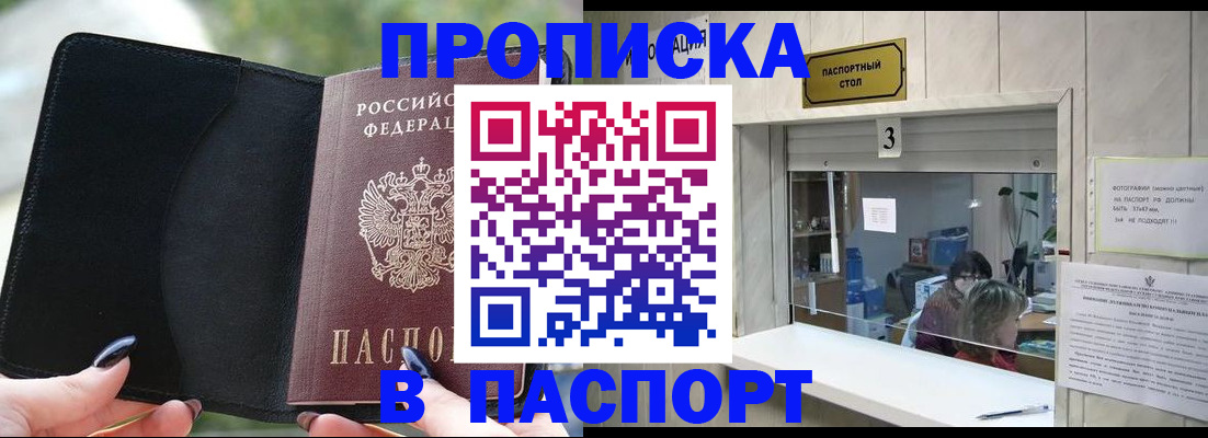 временная регистрация госуслуги в Кеми
