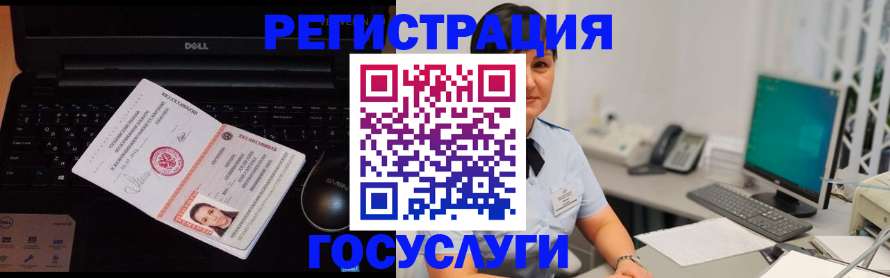 временная регистрация поиск в Кеми