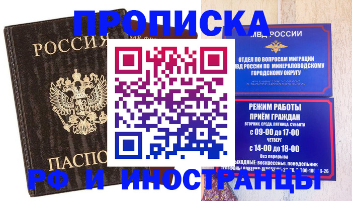 временная регистрация госуслуги в Кеми