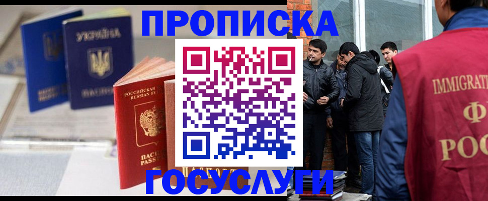 временная регистрация адрес в Кеми